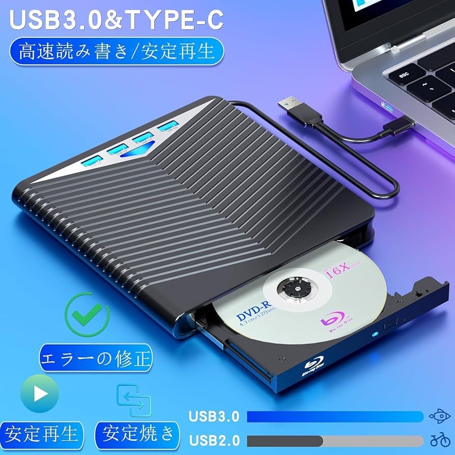 Amazon.co.jp: 【日本メーカー】ブルーレイドライブ外付け USB-A