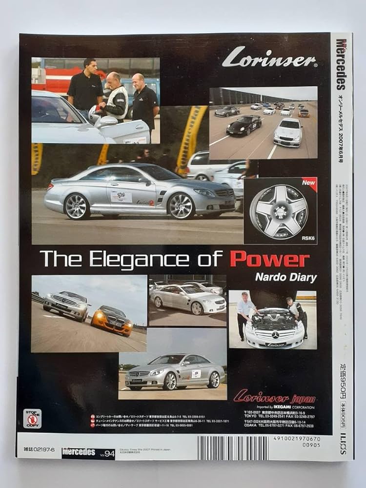 only Mercedes (オンリーメルセデス) 2007年1月号 Amazon.co.jp: only Mercedes（オンリーメルセデス） 2024年1月