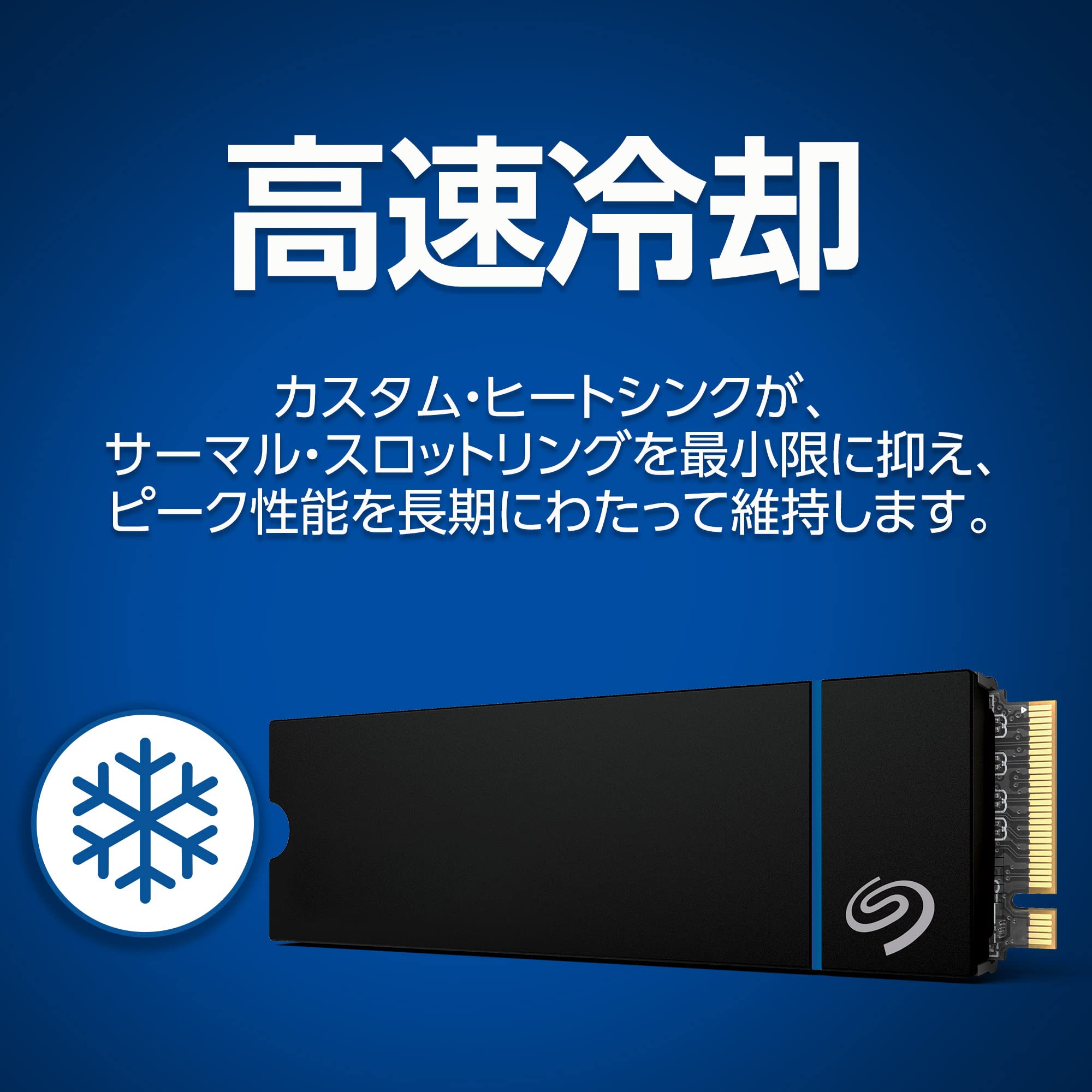 Amazon | Seagate Game Drive PS5 NVMe SSD 公式ライセンス製品 2TB M  
