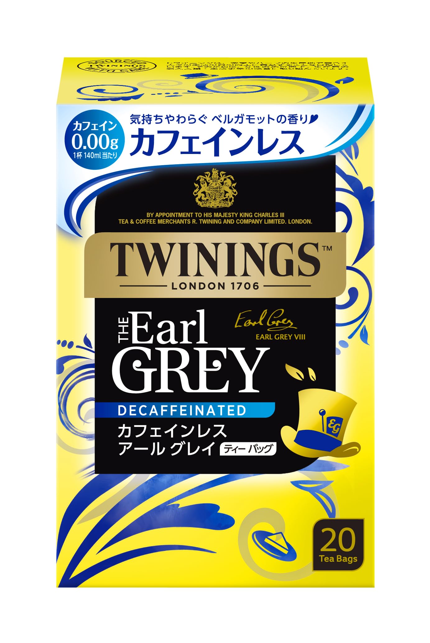 トワイニング カフェインレス アールグレイ ティーバッグ