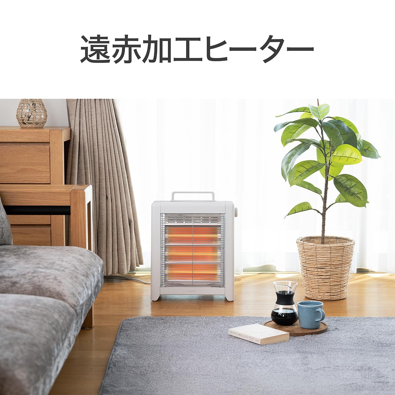 Amazon | コイズミ 電気ストーブ 960/640/320W グレイッシュホワイト