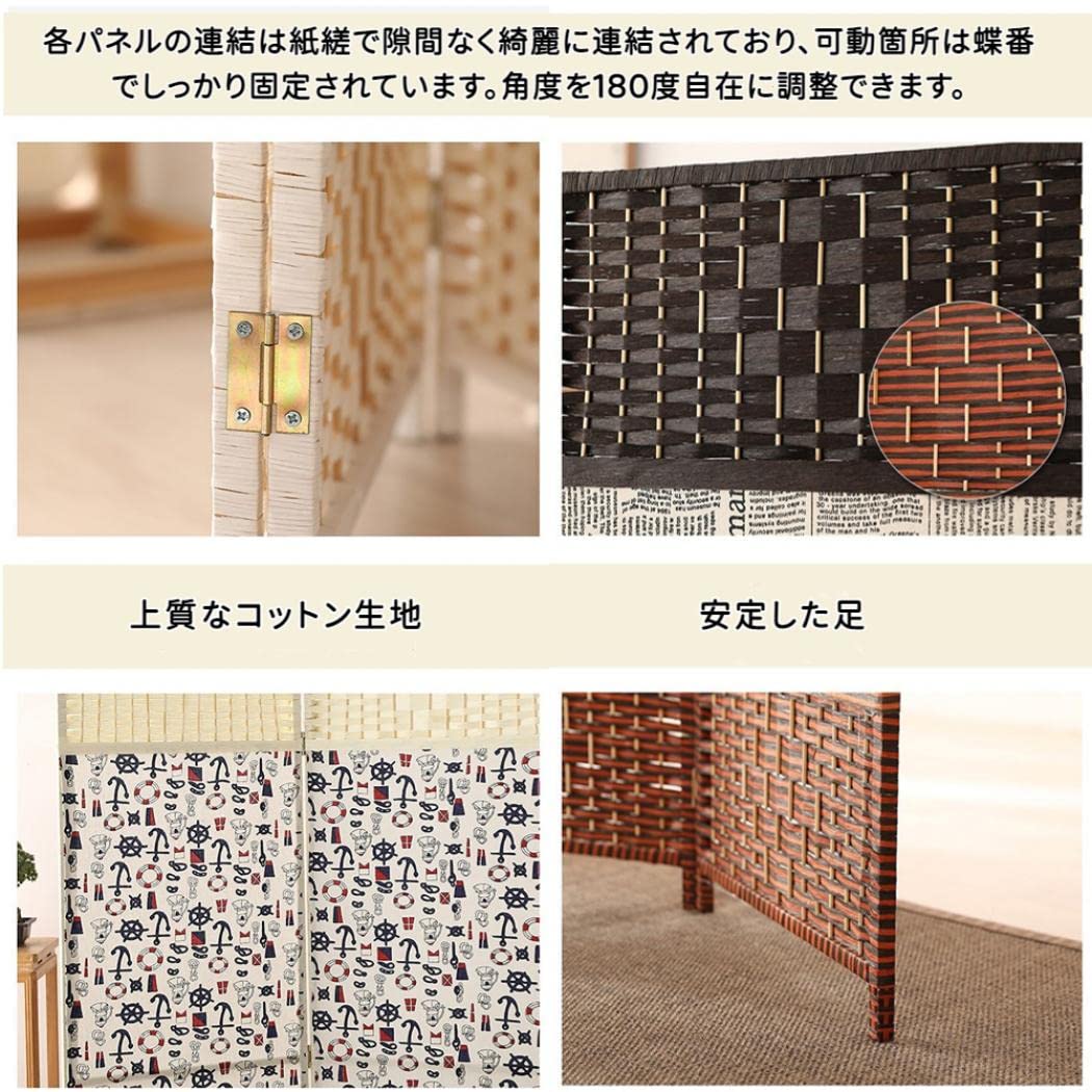 パーテーション紙縒編み込み生地