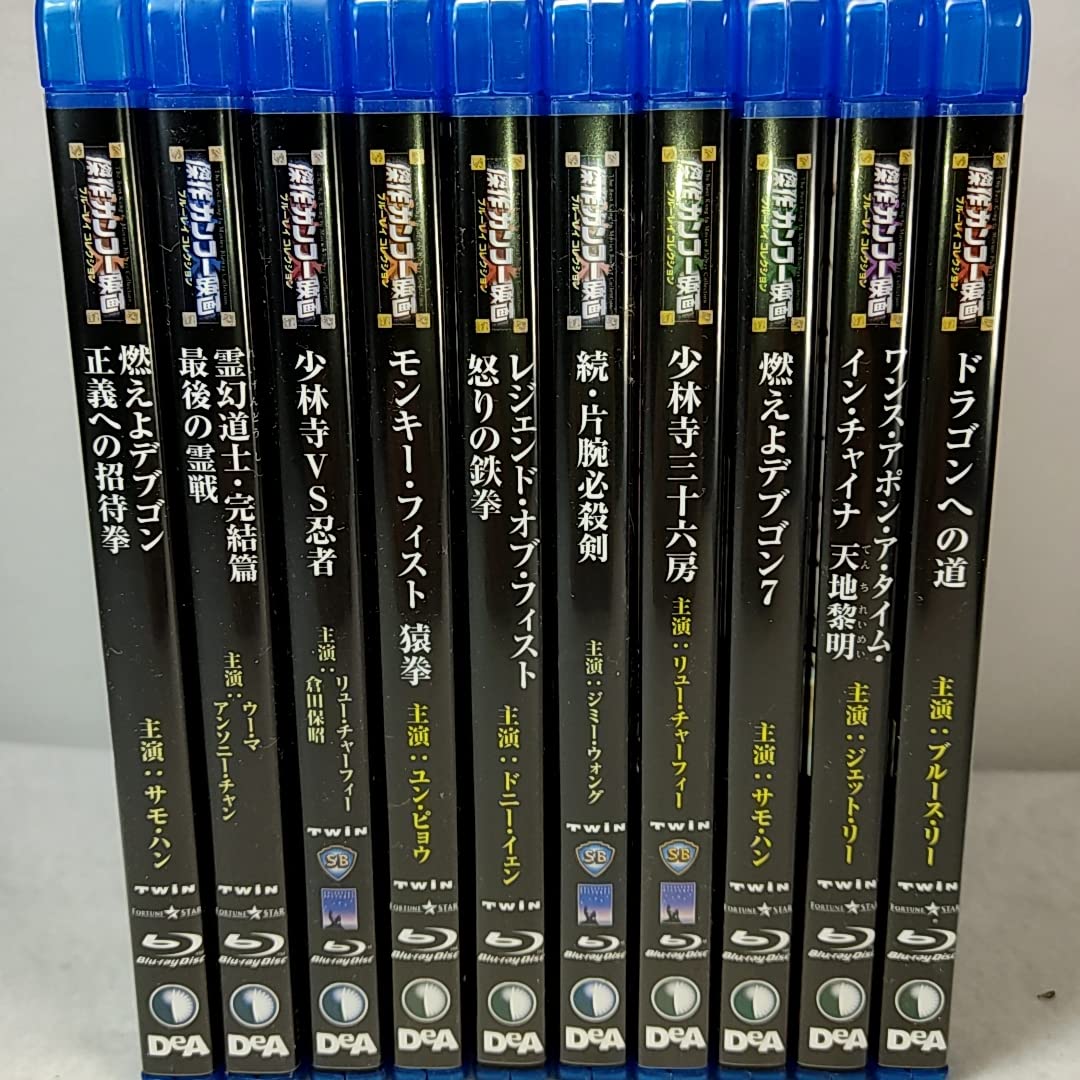 Amazon.co.jp: ディアゴスティーニ 傑作カンフー映画 ブルーレイ Amazon.co.jp: ディアゴスティーニ 傑作カンフー映画 ブルーレイ