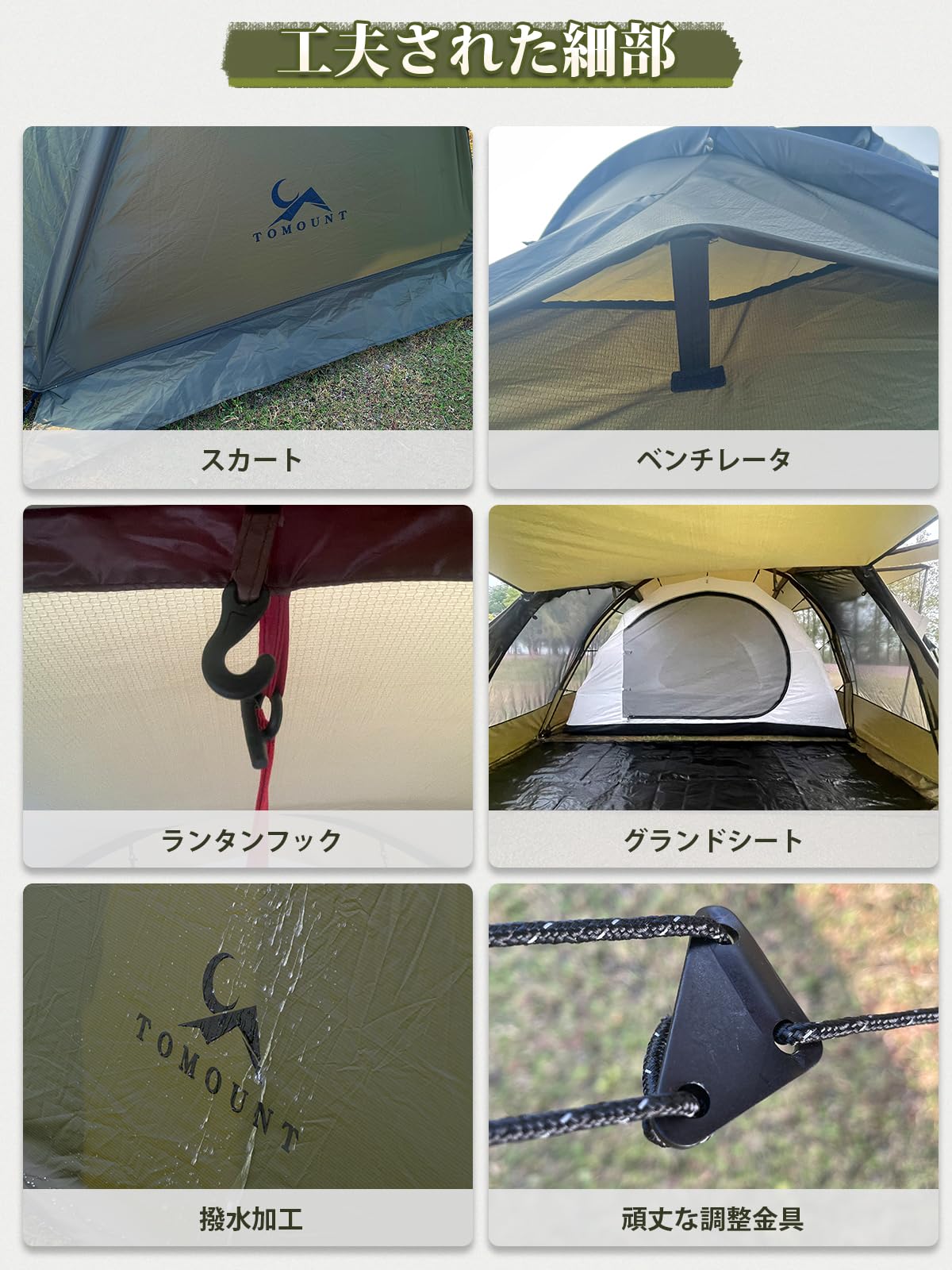 Amazon.co.jp: TOMOUNT トンネルテント 2ルームテント 2人用