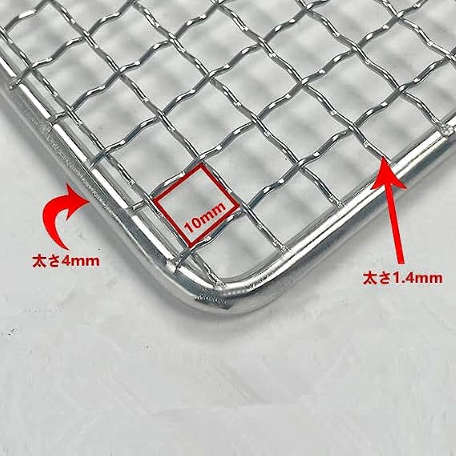 10枚 280㎜ ステンレス クリンプ 焼き網 バーベキュー イワタニ