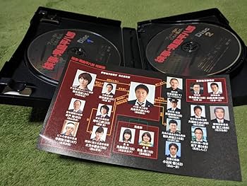 検事 鬼島平八郎 DVD-BOX 浜田雅功 内田有紀 Amazon.co.jp: 廃盤 検事・鬼島平八郎 DVD-BOX 3枚組 浜田雅功