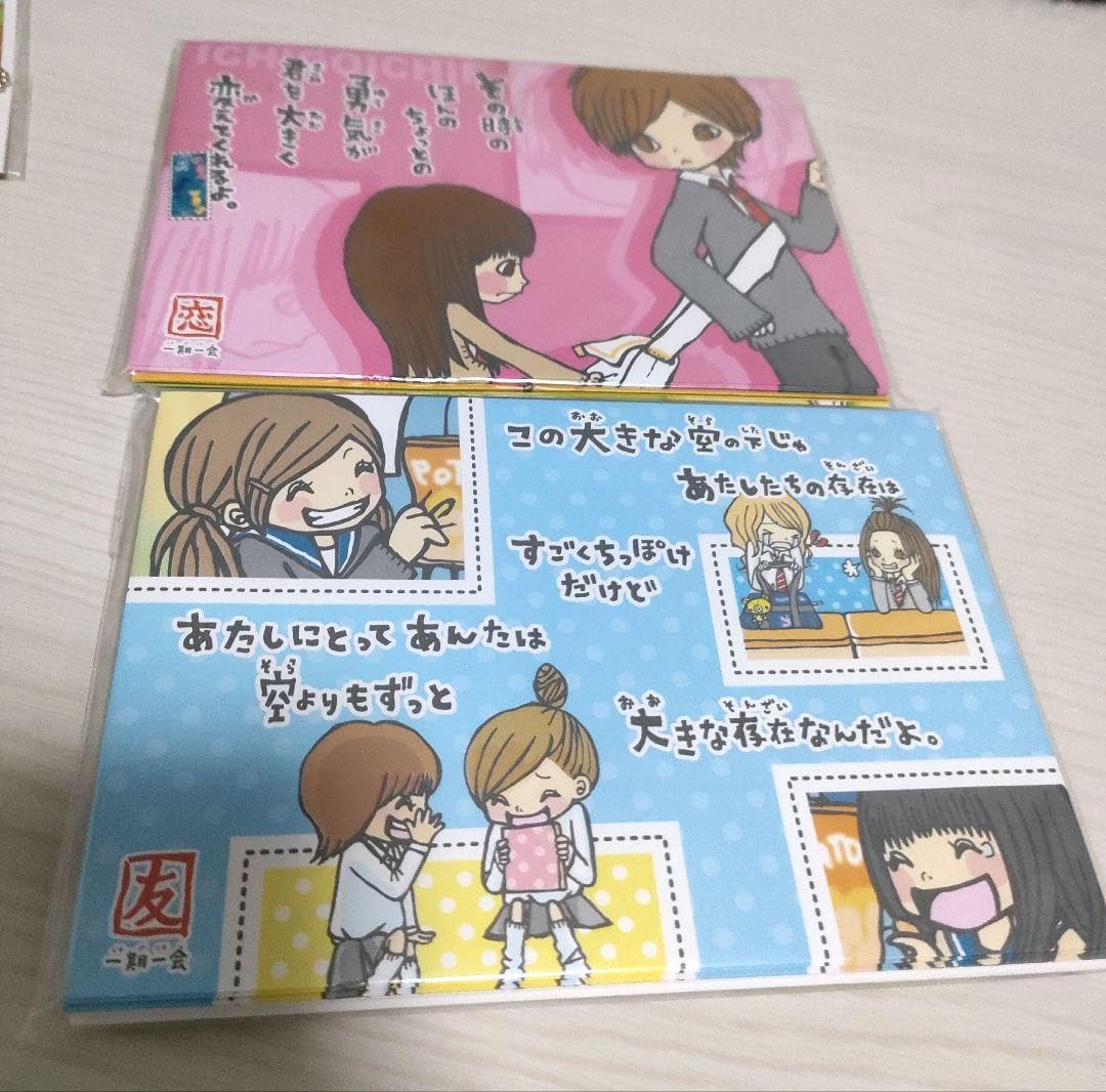 Amazon.co.jp: 一期一会 平成レトロ 封筒 文具 シャープペン : 文房具