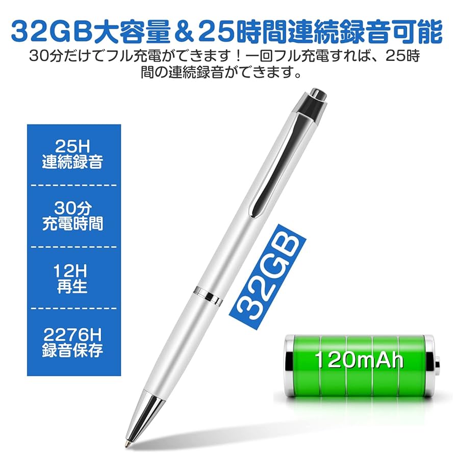 Amazon | DEXION ボイスレコーダー ICレコーダー ペン型 32G大