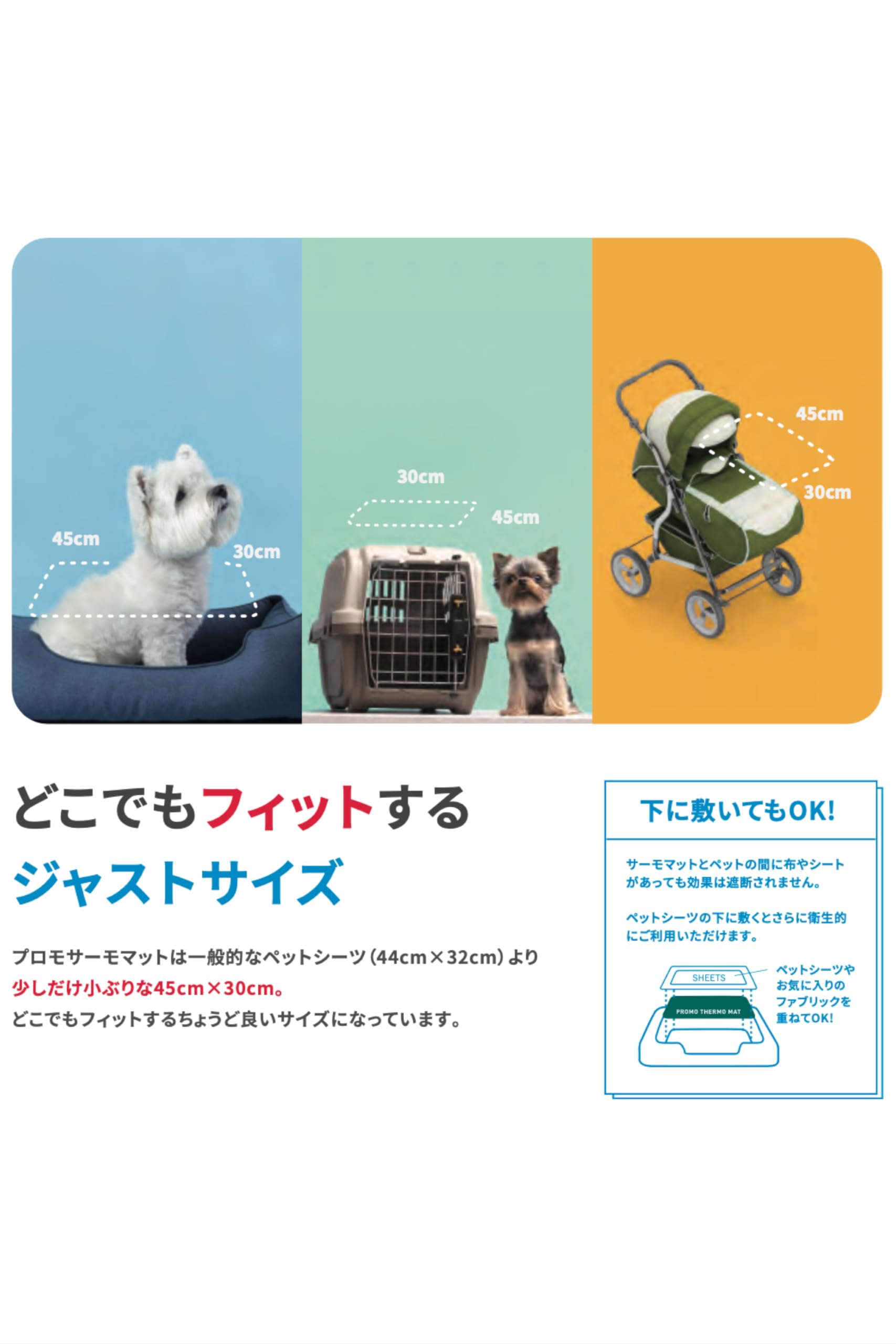 遠赤外線 サーモマット？ Amazon | 【Wanmaile】プロモサーモマット(PROMO THERMO MAT)遠赤外線