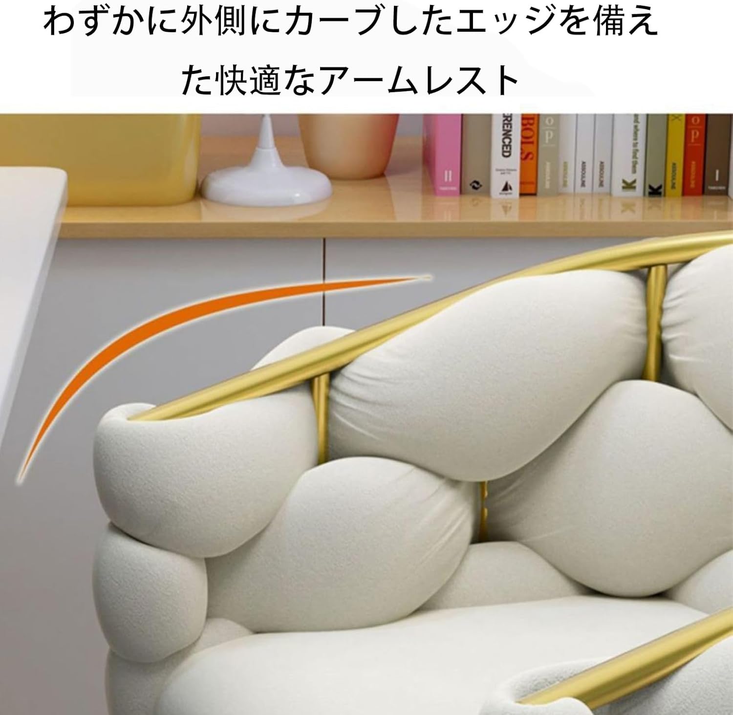 ベルベットのアクセントチェア、メイクアップ デスク 北欧 オフィスア コンピュータ アーム 軽くて豪華なバブルチェア、リビングルーム