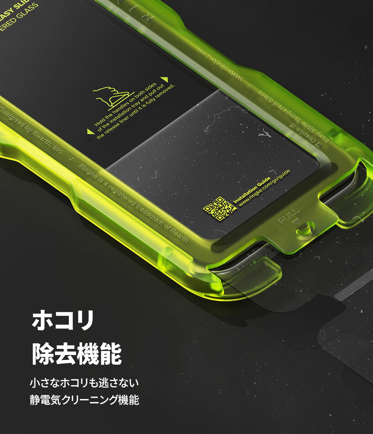 Amazon | 【Ringke】OnePlus 15 対応 イージースライド ガラスフィルム