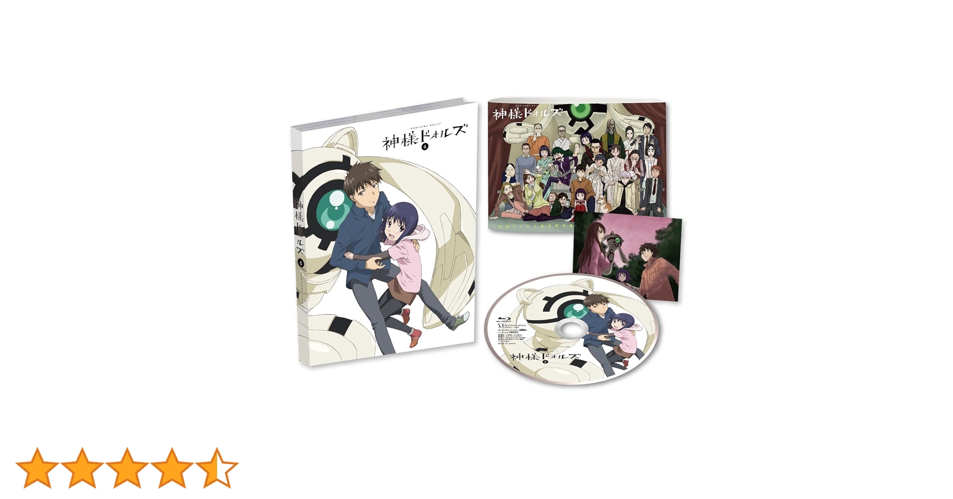 神様ドォルズ 第1巻~第6巻 全6巻セット(完全数量限定) [Blu-ray] Amazon.co.jp: 神様ドォルズ 第1巻~第6巻 全6巻セット(完全数量