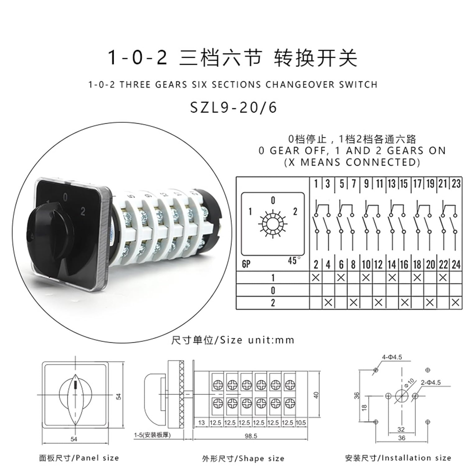 SZL9-20/6 20A 6 Poles 24 Screw Selector 1-0-2 Universal Changeover Cam Switch Weldering and Ultrasonic Transfer Switches 1Pcs