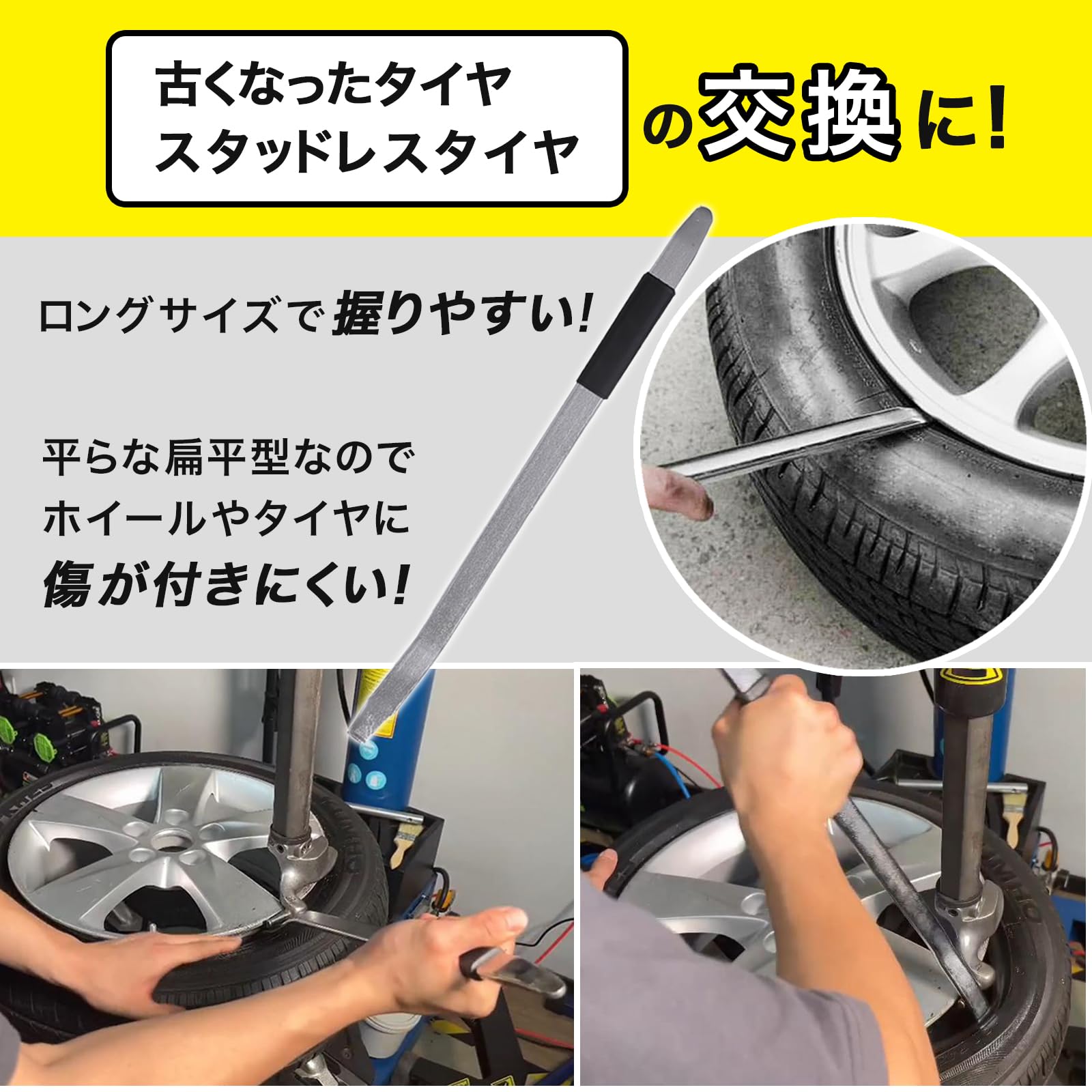 Amazon.co.jp: Anopono タイヤレバー タイヤチェンジャー ロングサイズ Amazon.co.jp: Anopono タイヤレバー タイヤチェンジャー ロングサイズ