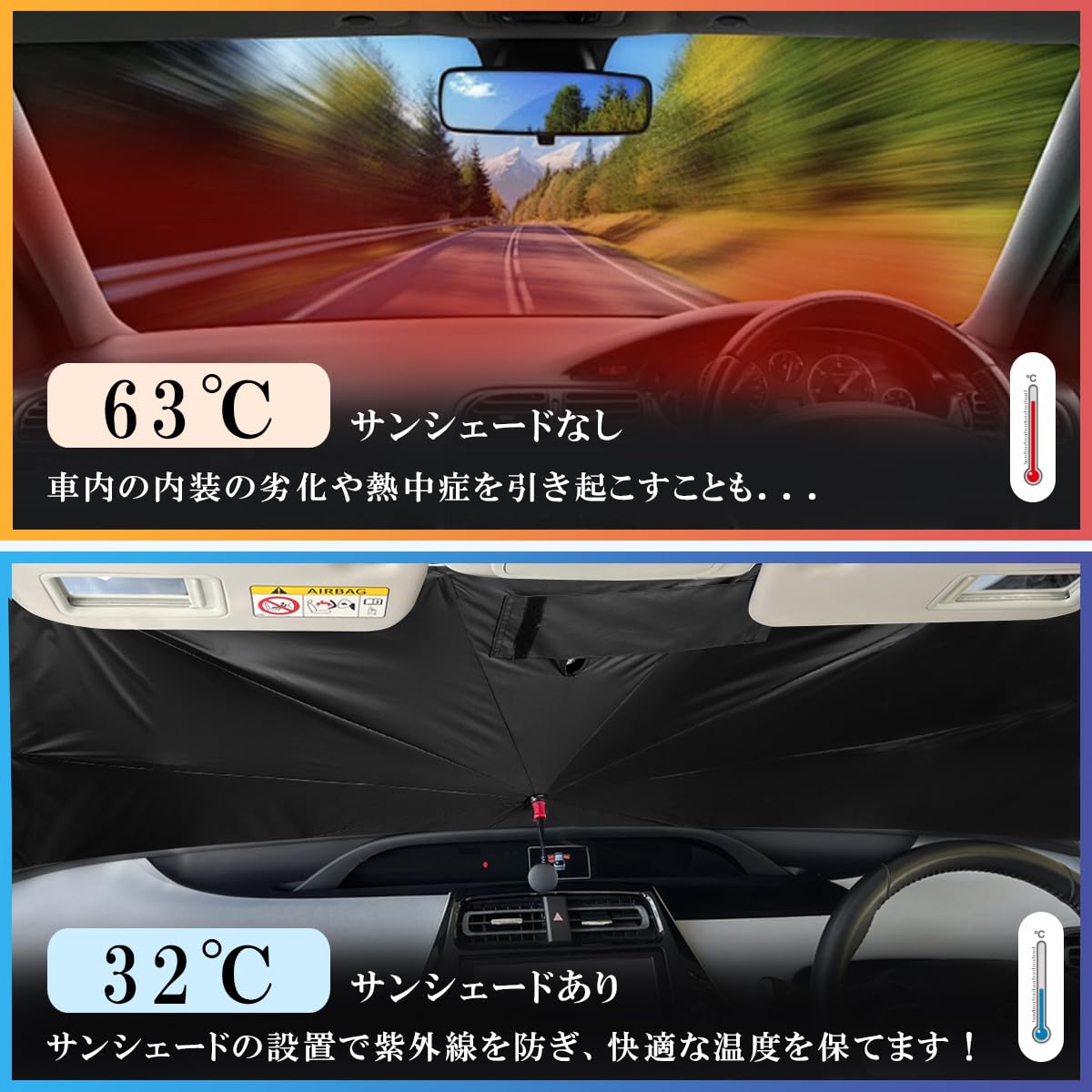 Amazon.co.jp: （第5世代）最新型PLUS 【2重構造】車用サンシェード 車