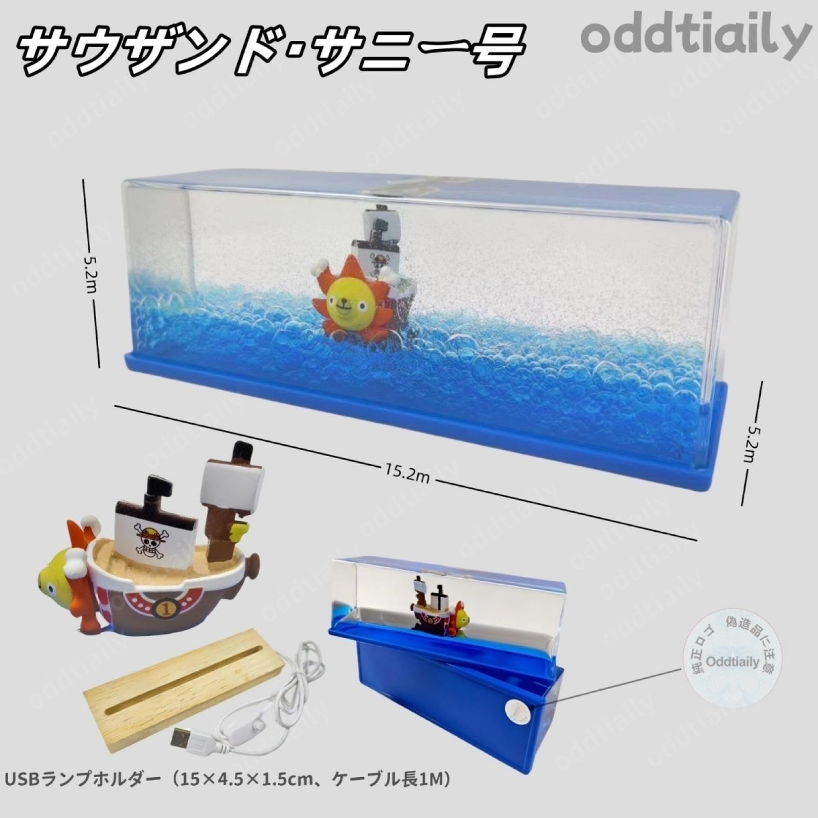 Amazon.co.jp: 【プレミアムアクリル ワンピース リキッドマリンボトル