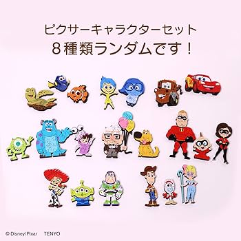 Amazon.co.jp: テンヨー(Tenyo) キーパ KIIPA ピクサー セット 箱 【8