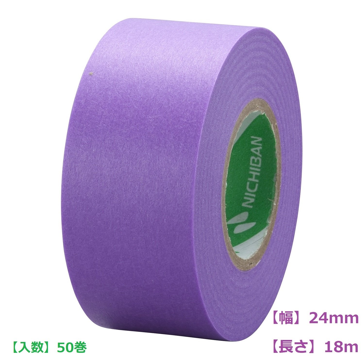 Nichiban 2551H-24BOX Masking Tape, for Construction, 50 Rolls, 0.9 inches (24 mm) x 59.1 ft (18 m)