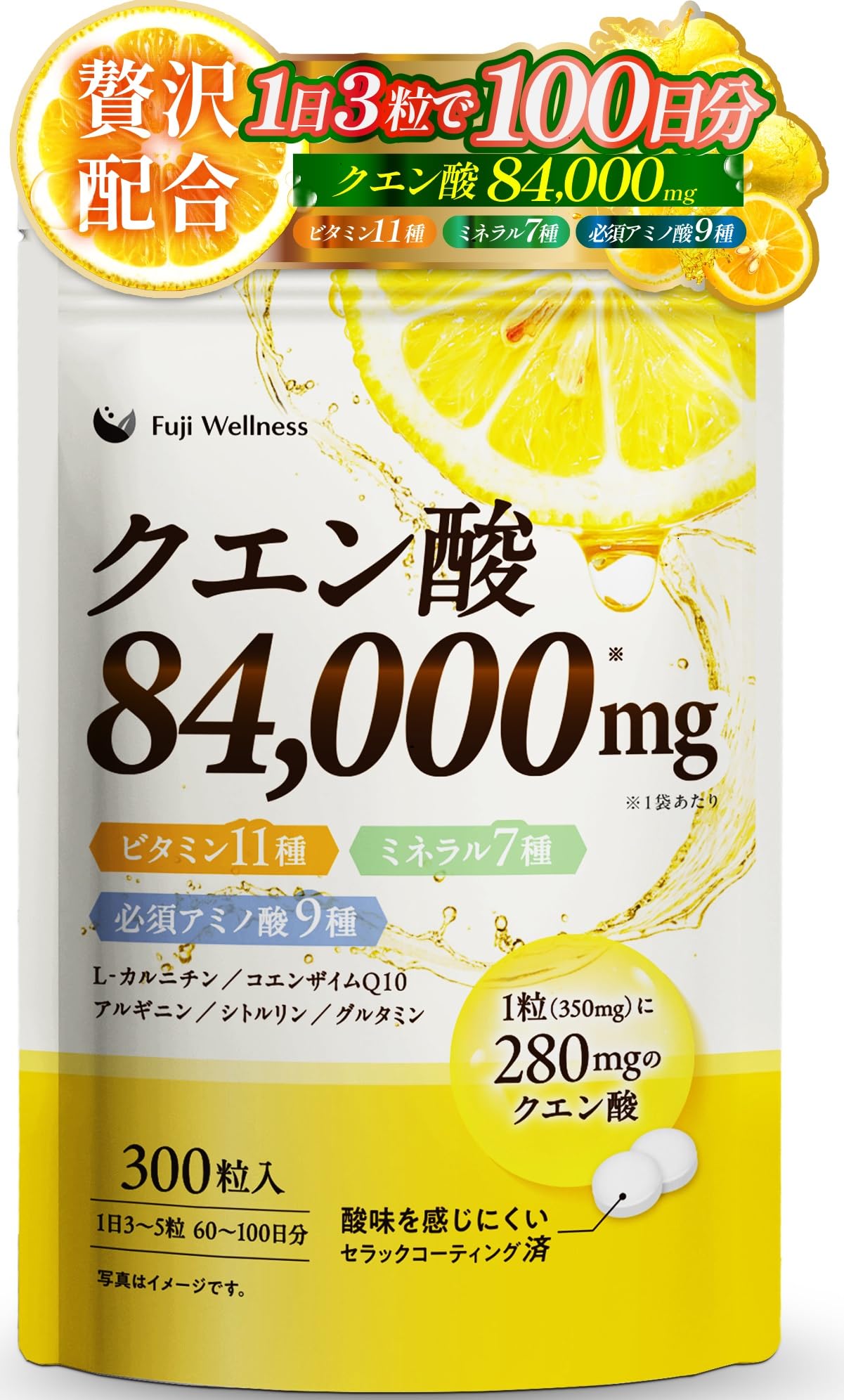 Amazon | Fuji Wellness クエン酸 サプリ 84,000mg 1日3粒で100日分 無