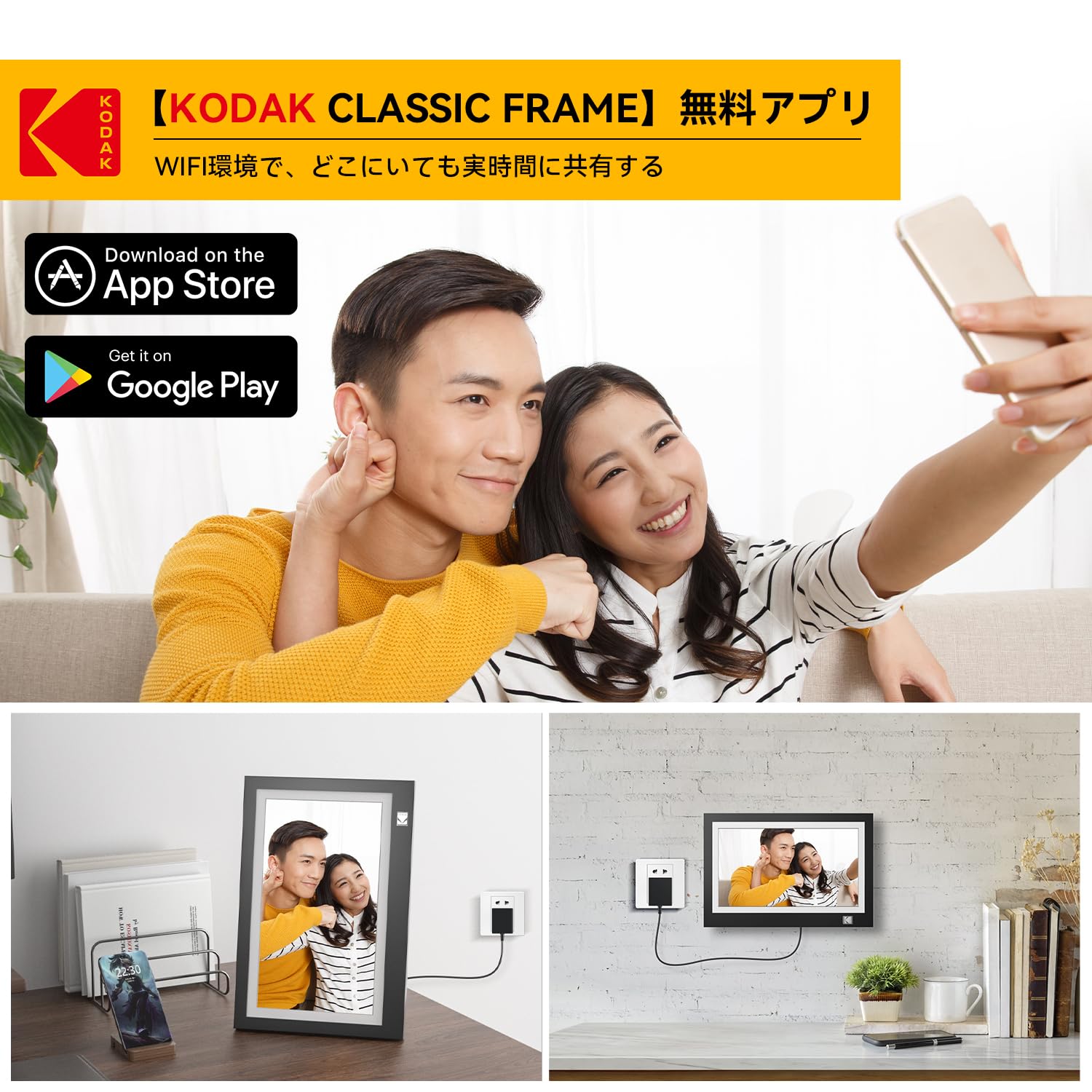 2024新製品 Kodak デジタルフォトフレーム 11.6インチWi-Fi対応 Amazon | 【2024新登場 HD画面 Google Photosに対応】KODAK Wifi