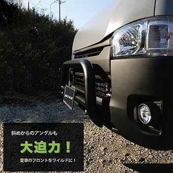 ハイエース グリルガード カンガルーバー マットブラック 標準ボディ 200系 ハイエース バンパーガード グリルガード カンガルーバー マッド