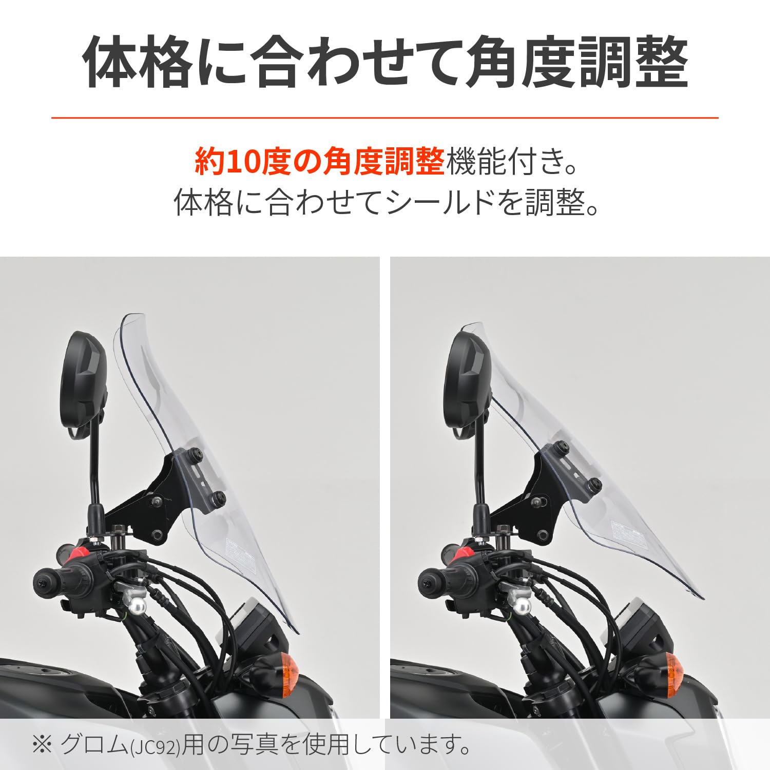 Amazon | デイトナ(Daytona) バイク用 スクリーン クランプバー付き