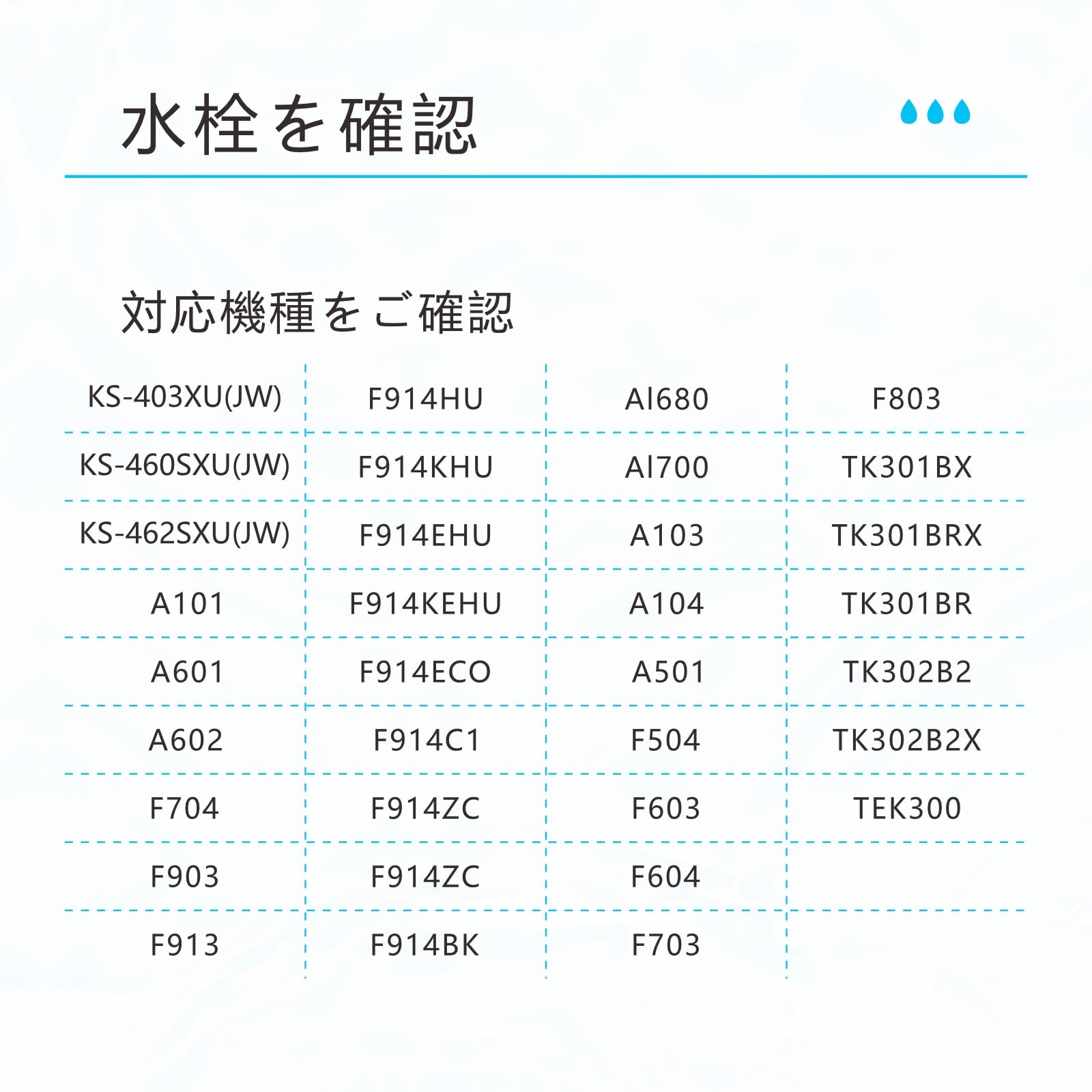 Amazon | 【JIS規格国内検査済み】UZC2000互換品 アンダーシンクタイプ