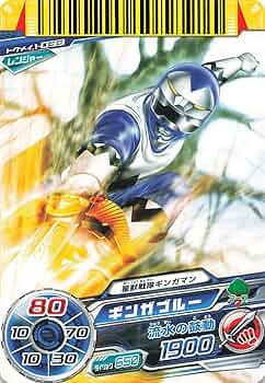 ダイスオー　トクメイ　フラッシュマン　カードセット Amazon.co.jp: スーパー戦隊バトル ダイスオーDX ゴーバスターズ