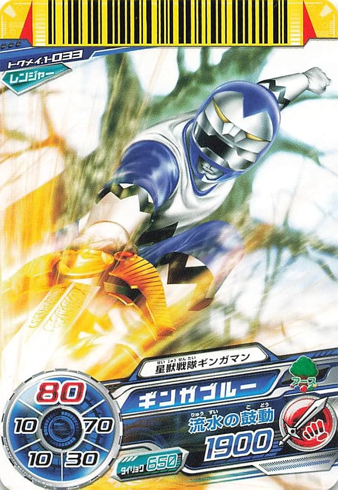 ダイスオーDX　トクメイ4弾　フラッシュマン　カードセット ダイスオーDX トクメイ4弾 フラッシュマン カードセット 超新星