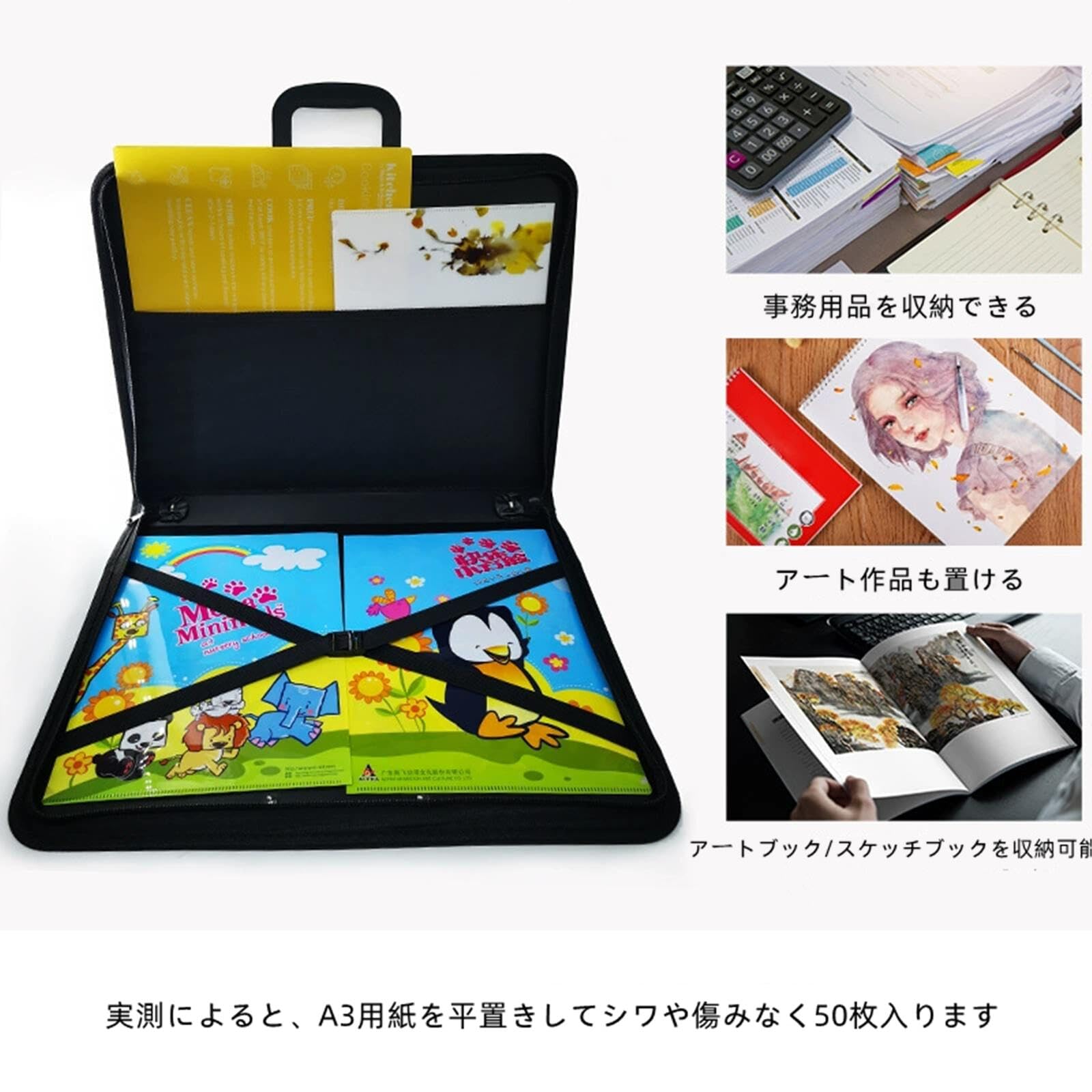 Amazon.co.jp: A1 A2 A3製図ケース A3ポートフォリオケース 耐摩耗性