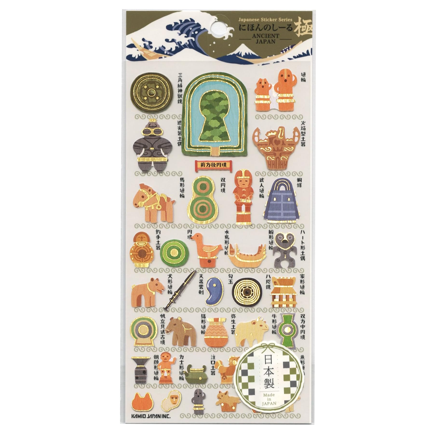 おしえて日本語シール　大人の図鑑シール　にほんのしーる極2枚 Amazon.co.jp: 15枚 大人の図鑑シール にほんのしーる極 日本語