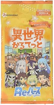 Reバース　異世界かるてっとサインカード Amazon.co.jp: Reバース for you ブースターパック 異世界かるて