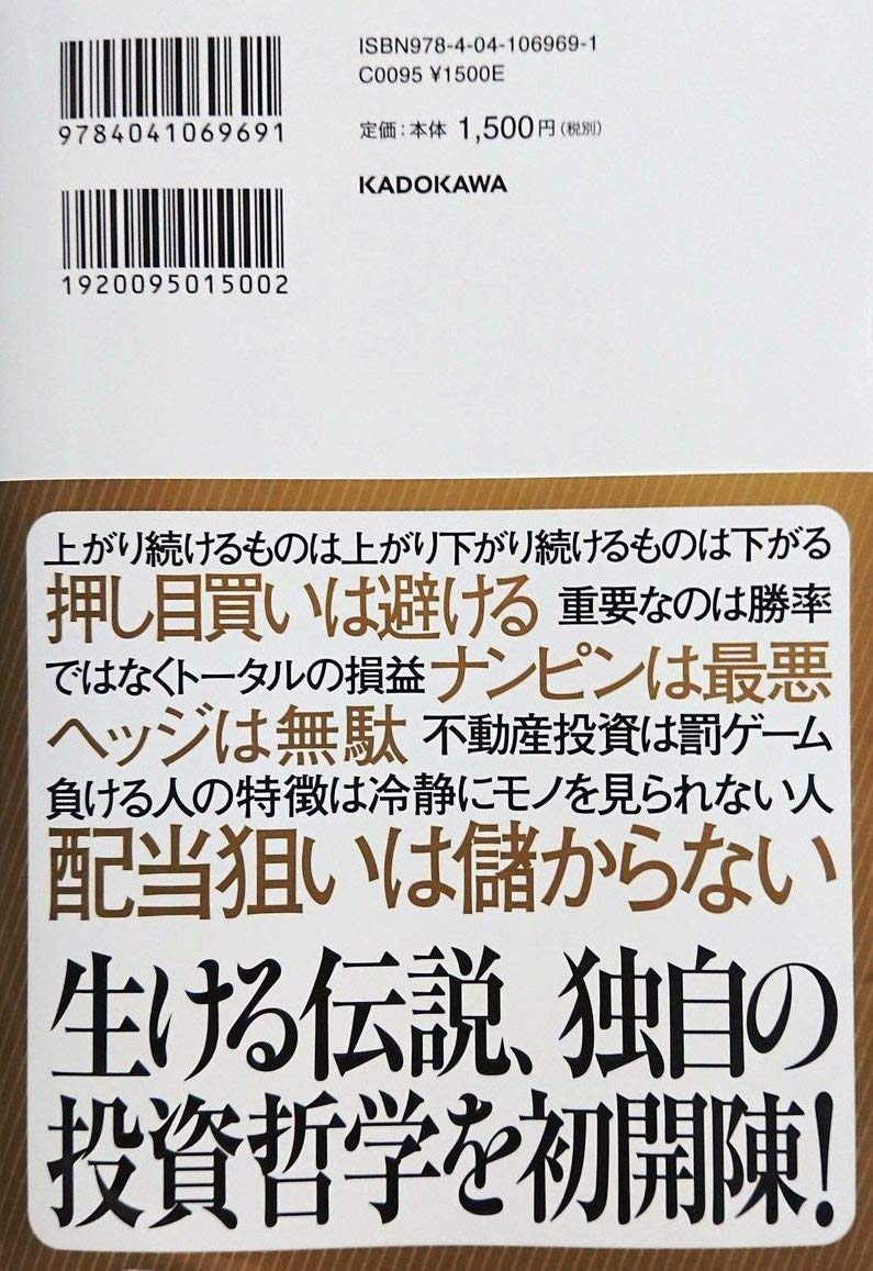 Amazon.co.jp: cis: 本、バイオグラフィー、最新アップデート