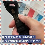 BELO バブロ ポマード スケルトンブラシの商品画像