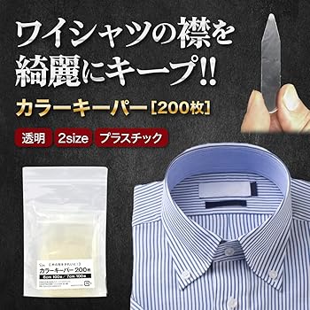 ひひ　3Sサイズ 2枚組 （ワンピースの襟に茶色いシミあり） 楽天市場】カラーキーパー プラスチック 200枚 3個セット 60mm