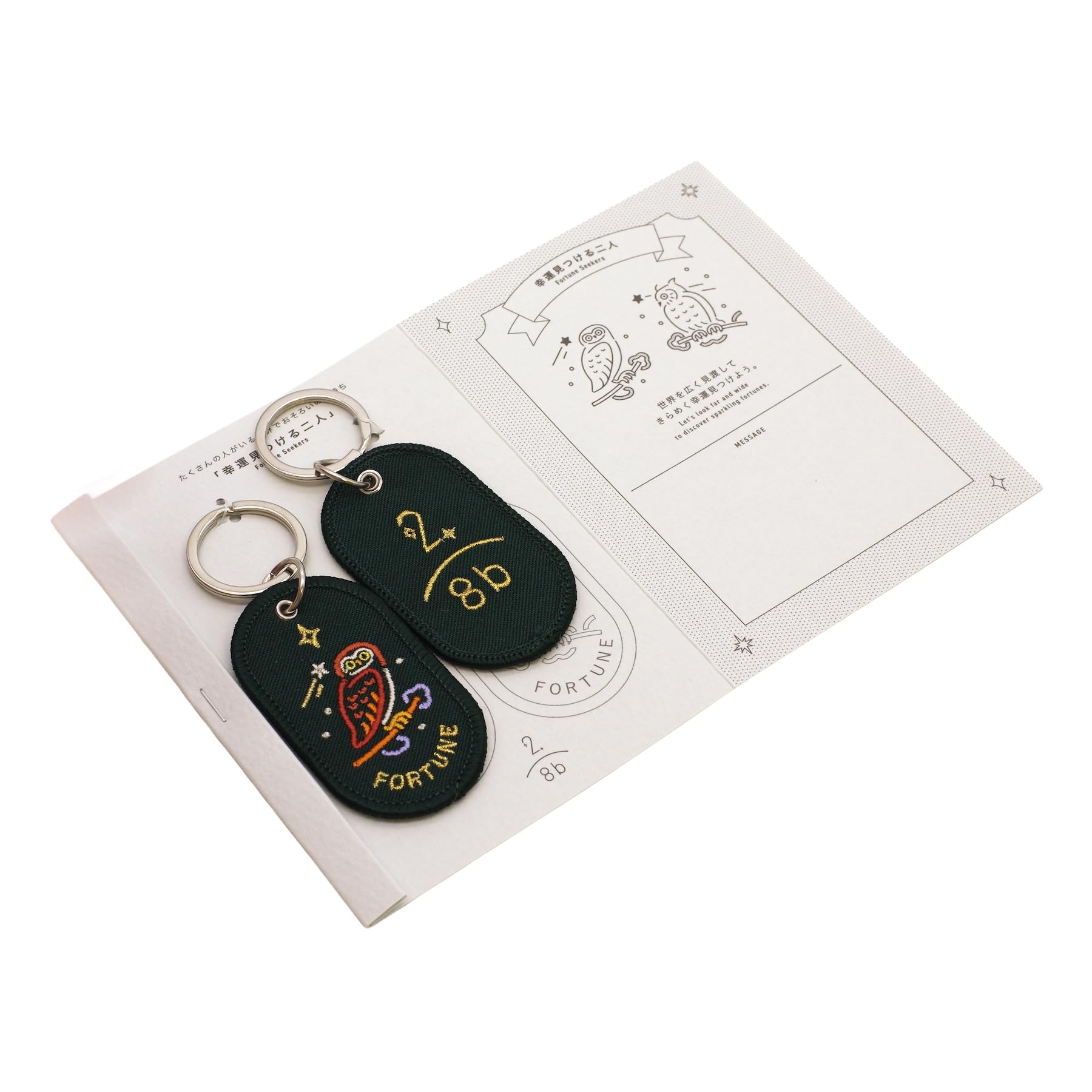 Amazon.co.jp: 2/8b ペアキーリング ZOO ver.【FORTUNE】 GKBZ-06 : 車