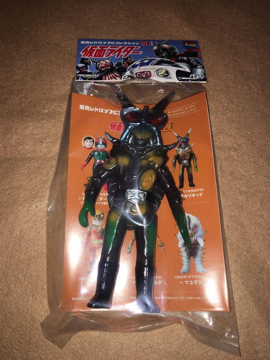 東映レトロソフビ ライダー カミキリキッド ミドルサイズ 未 ソフビ