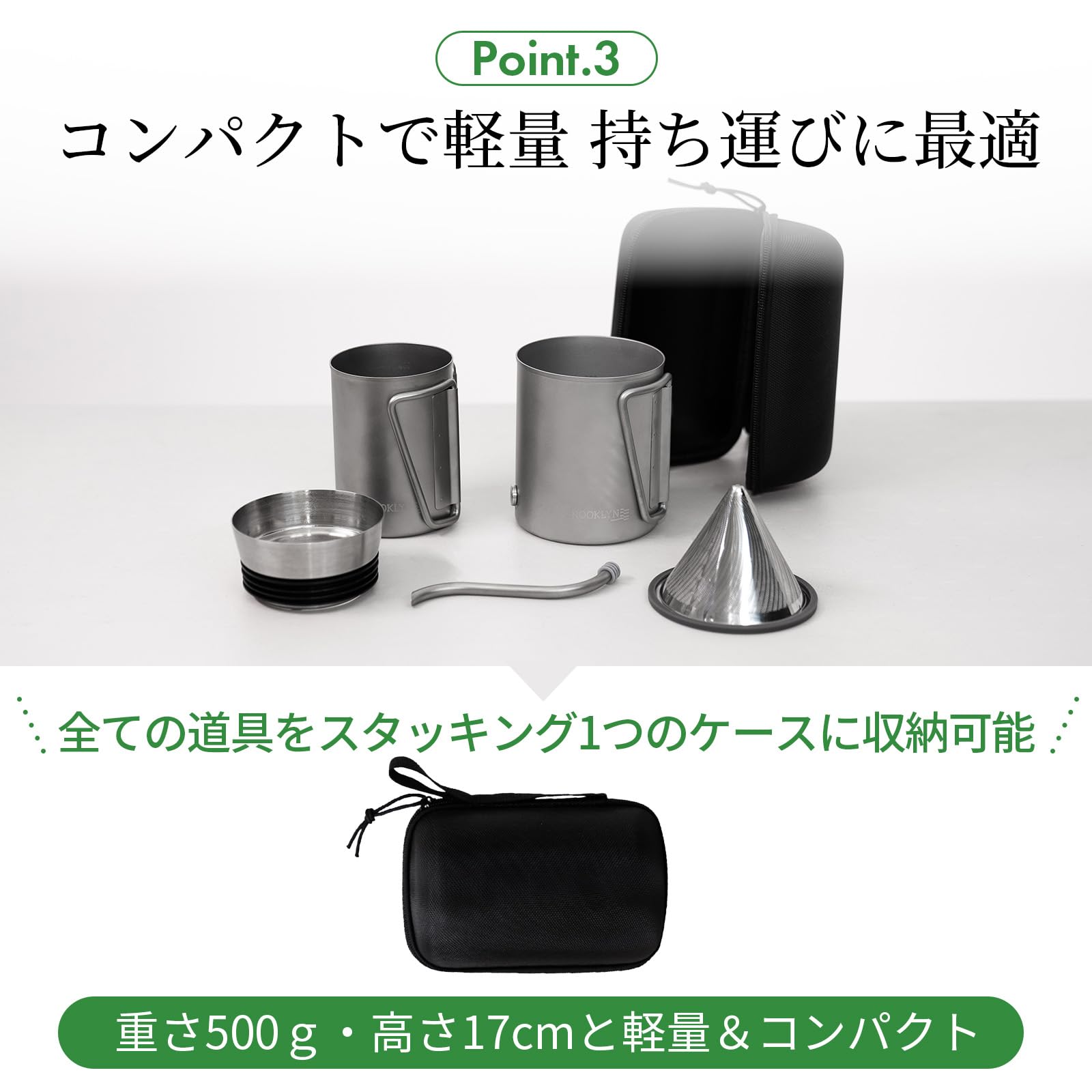 Amazon｜BROOKLYN アウトドア コーヒードリップセット 収納ケース付き 