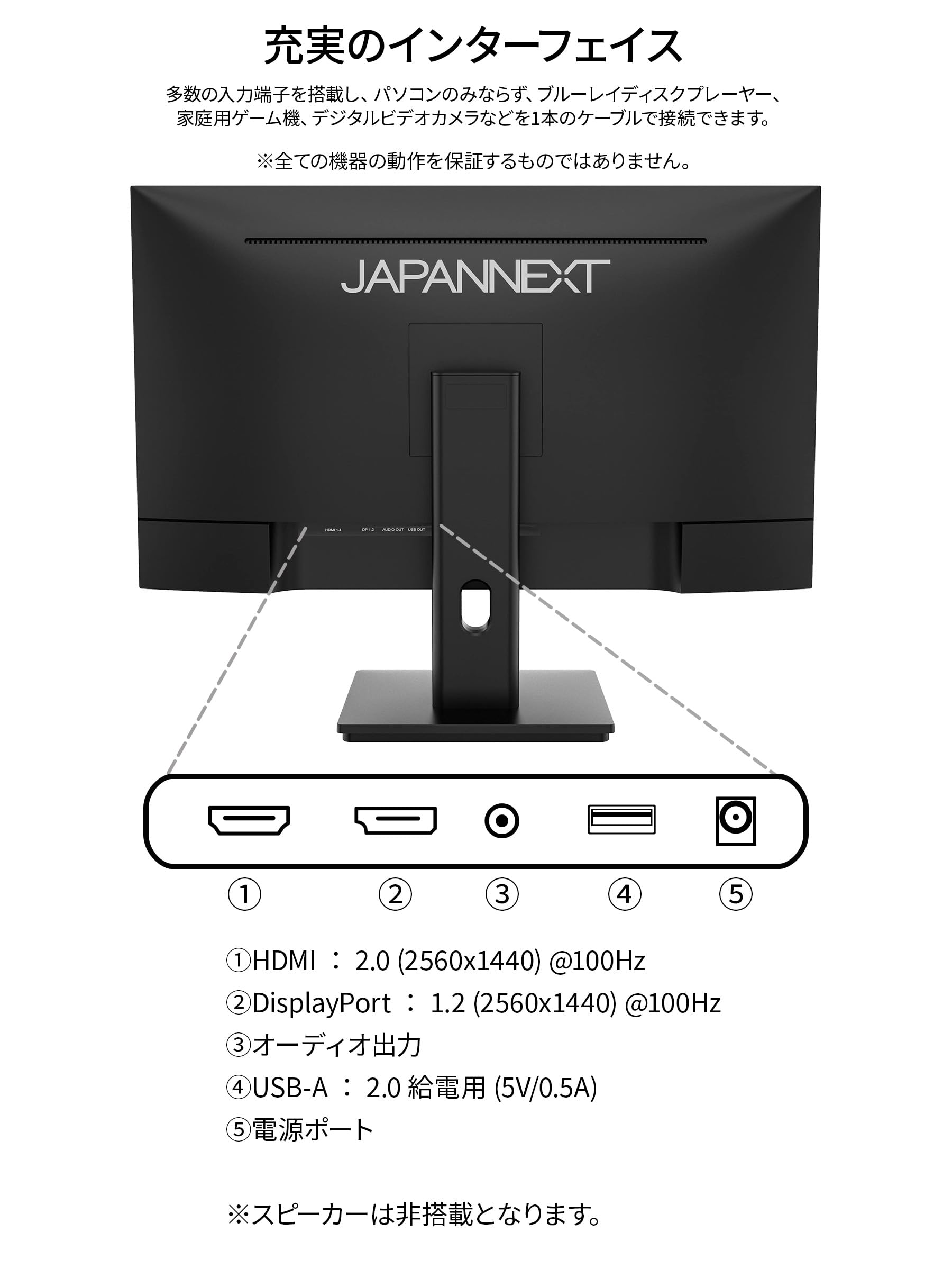 Amazon.co.jp: 【Amazon.co.jp限定】 JAPANNEXT 27インチ 液晶モニター