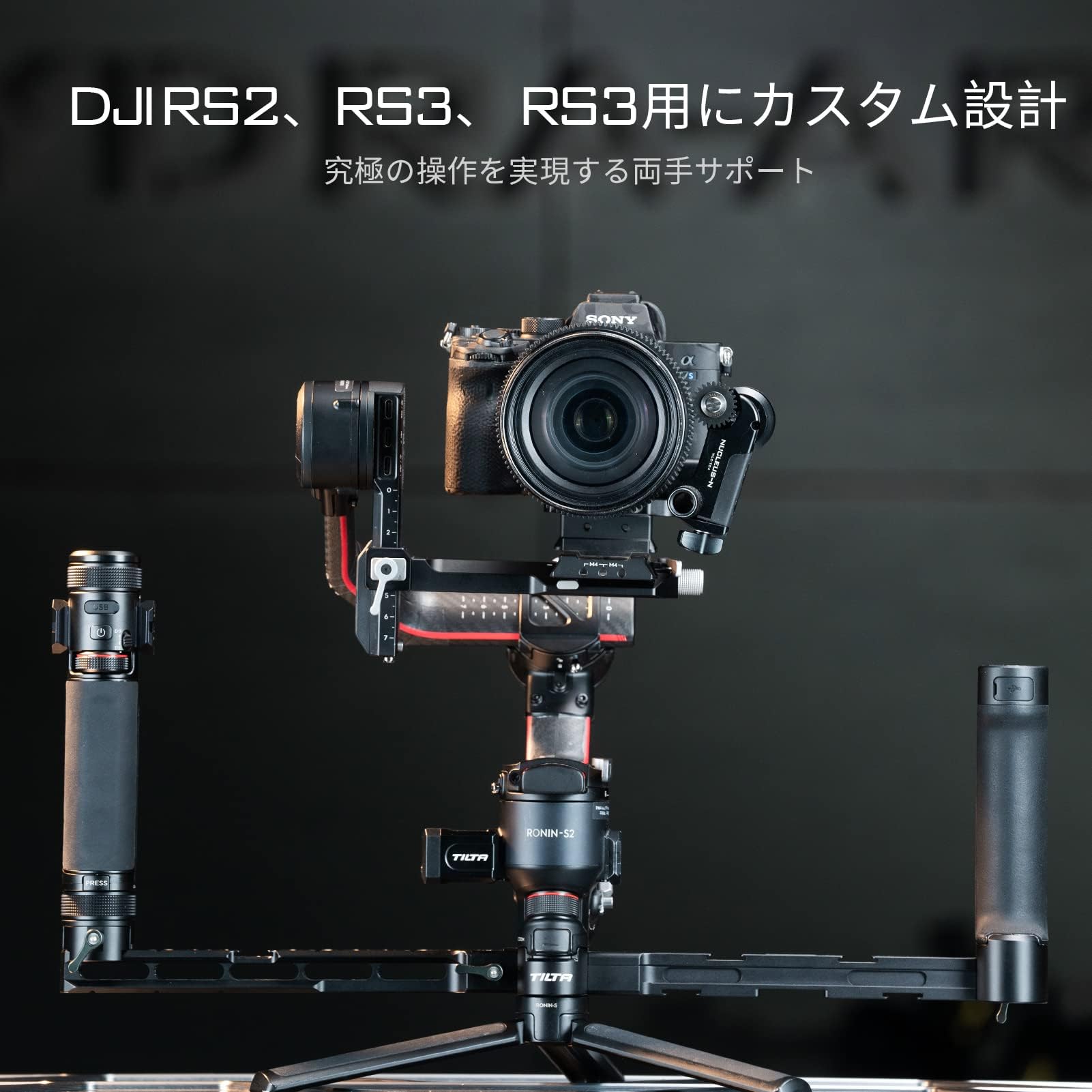 tilta パワーサプライモジュール TGA-DHB-PM Amazon | TILTA Power Supply Module for Dual Handle Power Supply