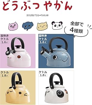 Amazon.co.jp: 富士 ホーロー ケトル やかん 1.6L 笛吹 ぶた ピンク Amazon.co.jp: 富士 ホーロー ケトル やかん 1.6L 笛吹 ぶた ピンク