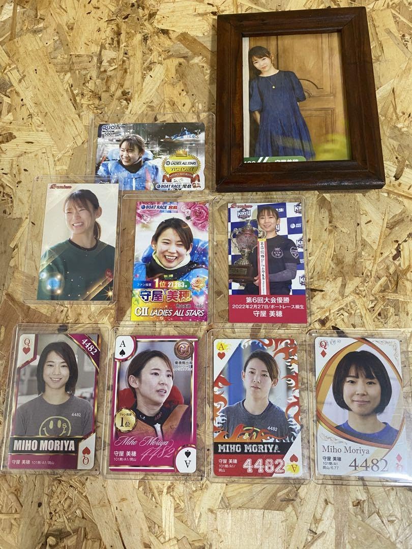 ボートレース！大人気！守屋美穂選手！グッズセット！ Amazon.co.jp