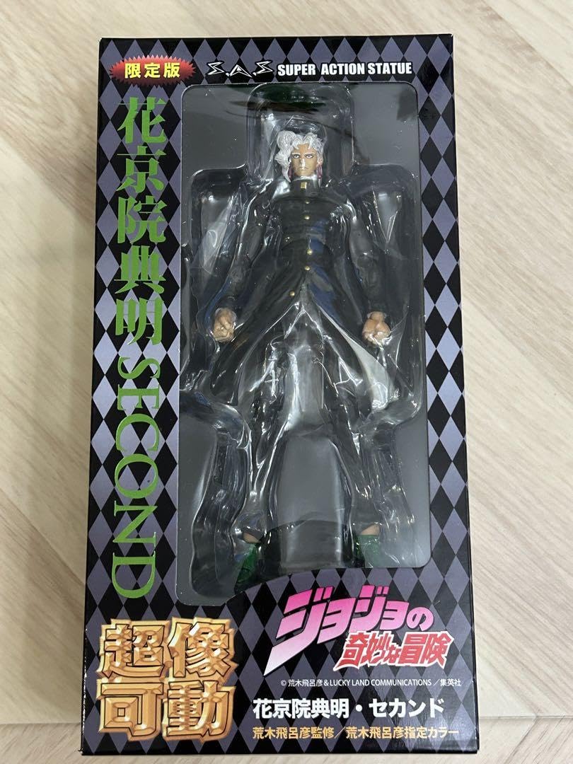 Amazon.co.jp: 超像可動 花京院典明 セカンド 限定版 : おもちゃ