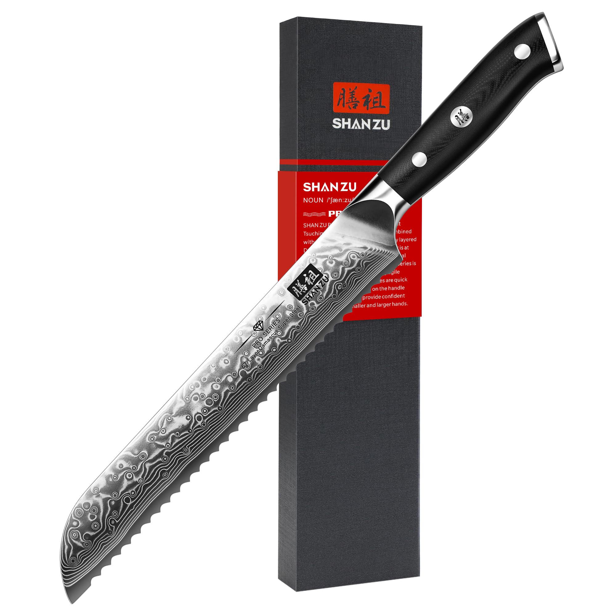SHAN ZU 20 cm Damast Brotmesser mit Wellenschliff, 67 Lagen Japanischer Damaststahl, Kuchenmesser aus kohlenstoffreichem Superstahl, Ergonomischem G10-Griff - PRO Series