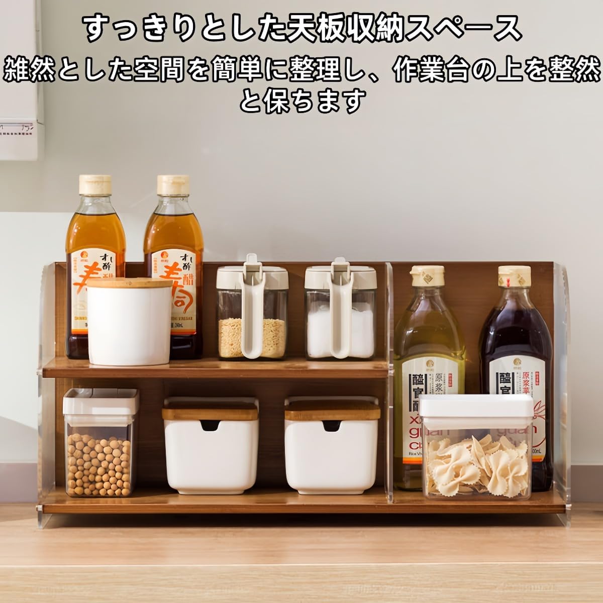 samchu調味棚デスクトップパイ調味料保存キッチンボトルコンロ浴室キッチンデスクトップ大容量省スペース清潔保存組み立て易いです (