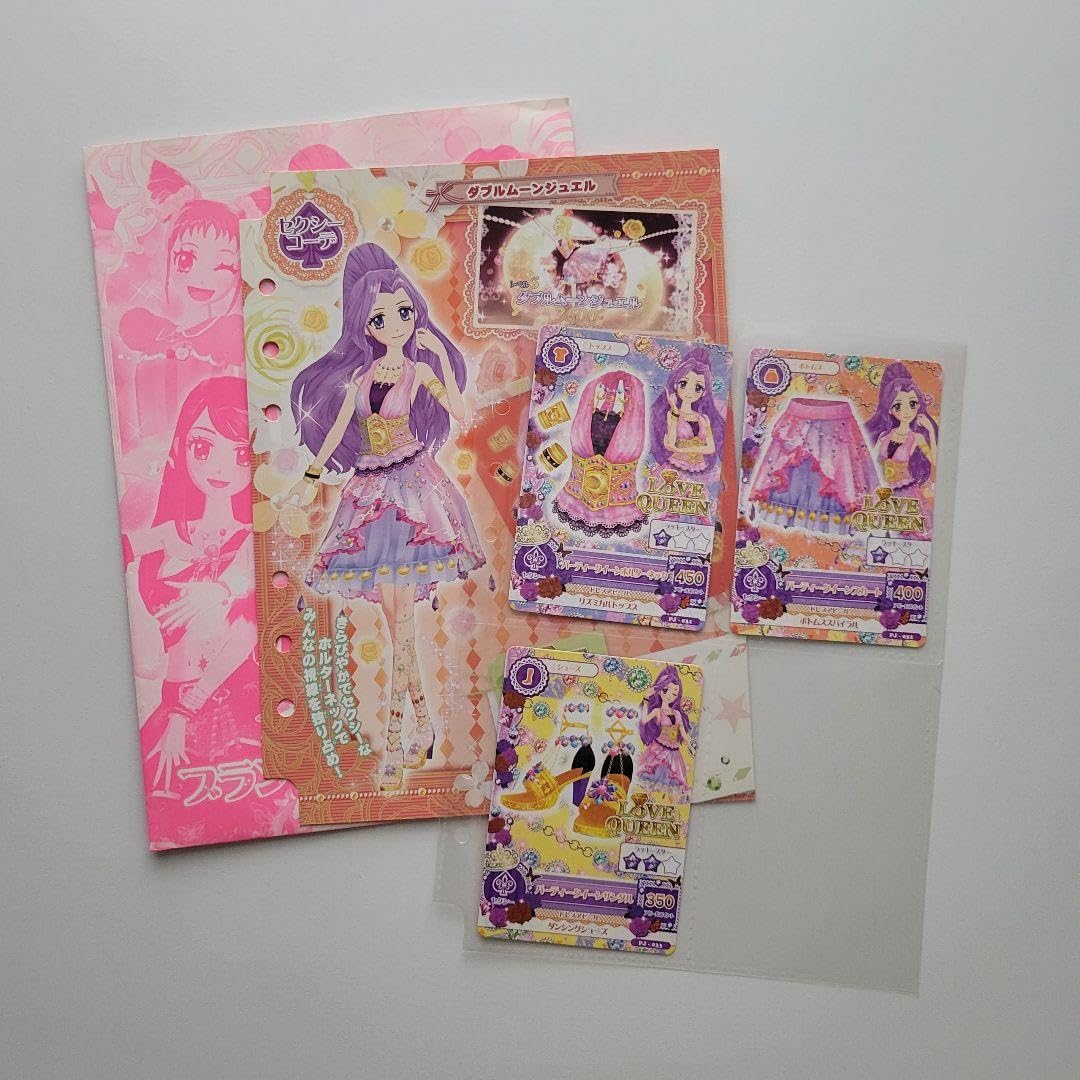 Amazon.co.jp: アイカツ ブランドコレクション2 神崎美月 : ホーム