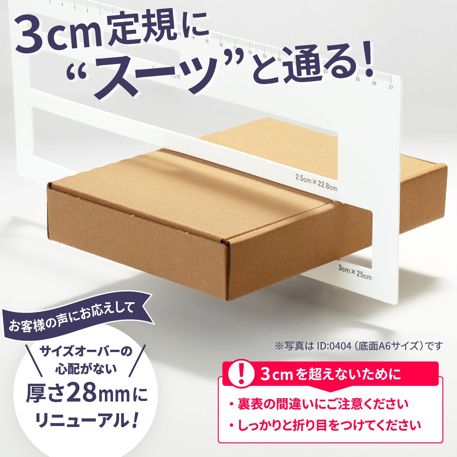 Amazon.co.jp: アースダンボール クリックポスト 箱 B6 3cm厚 20枚