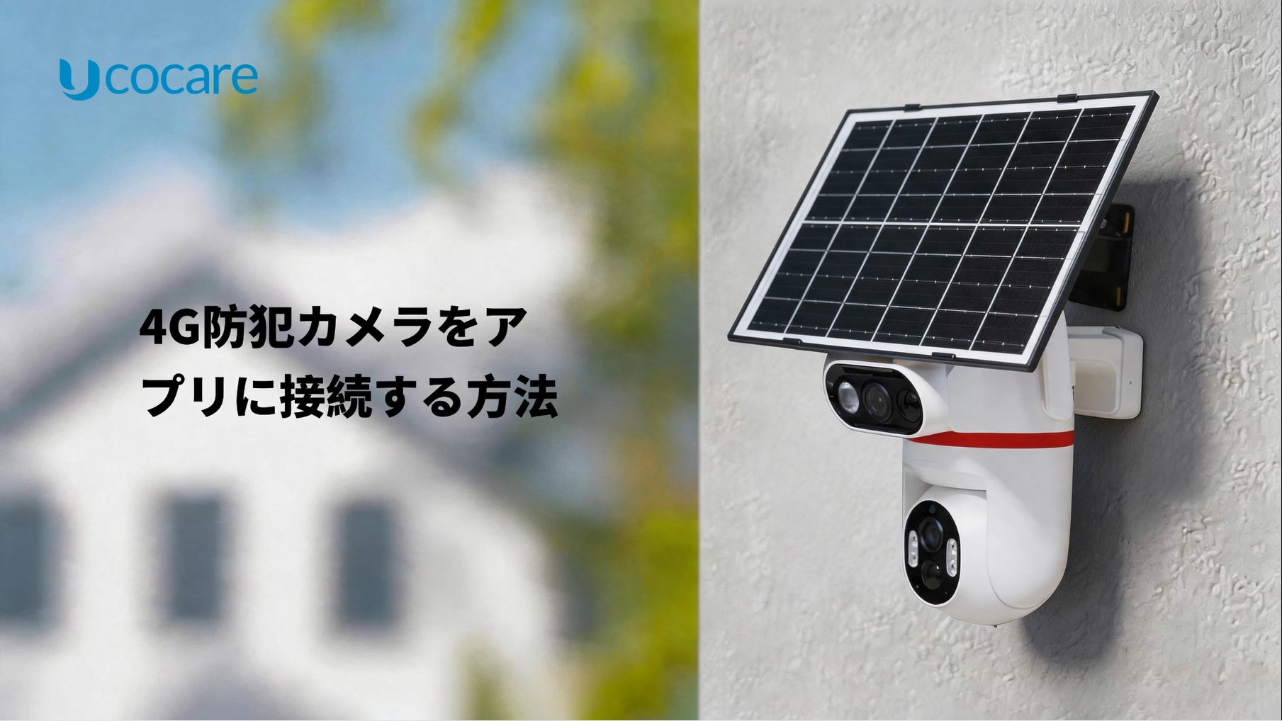 Amazon.co.jp: 【400万超高画素デュアルカメラ・8W高効率ソーラー