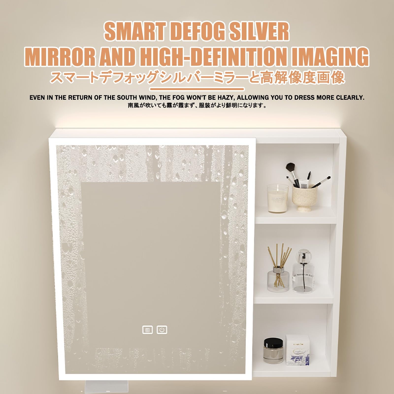Armario LED con espejo de baño con control táctil, descongelador, almacenamiento multicapa, fácil instalación, modelo inteligente, 50 x 68 x 13 cm, diseño moderno para baños elegantes
