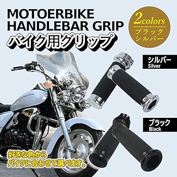 送料無料！真鍮（ブラス）製グリップ！1インチハンドル用　管121625 Amazon.co.jp: CNCビレット真鍮ハンドルバーグリップスロットル